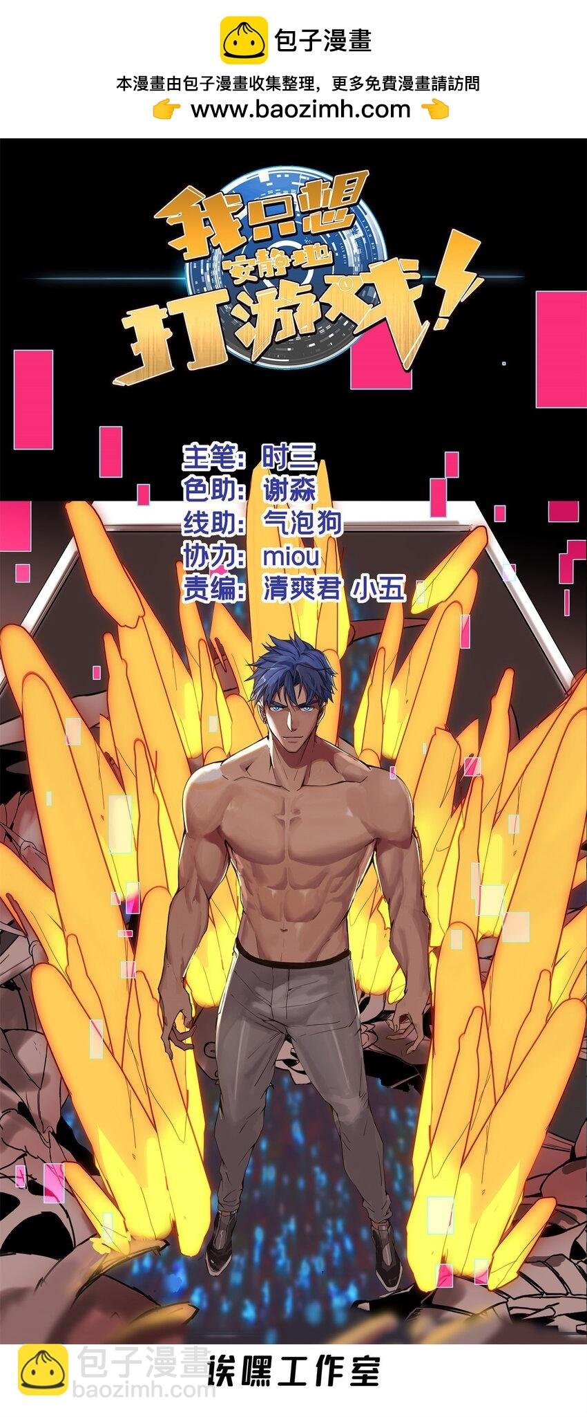 103 禁城之秘