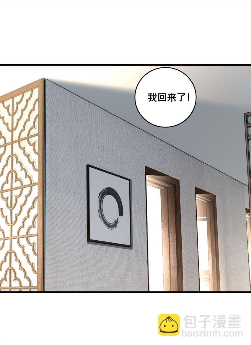 103 禁城之秘