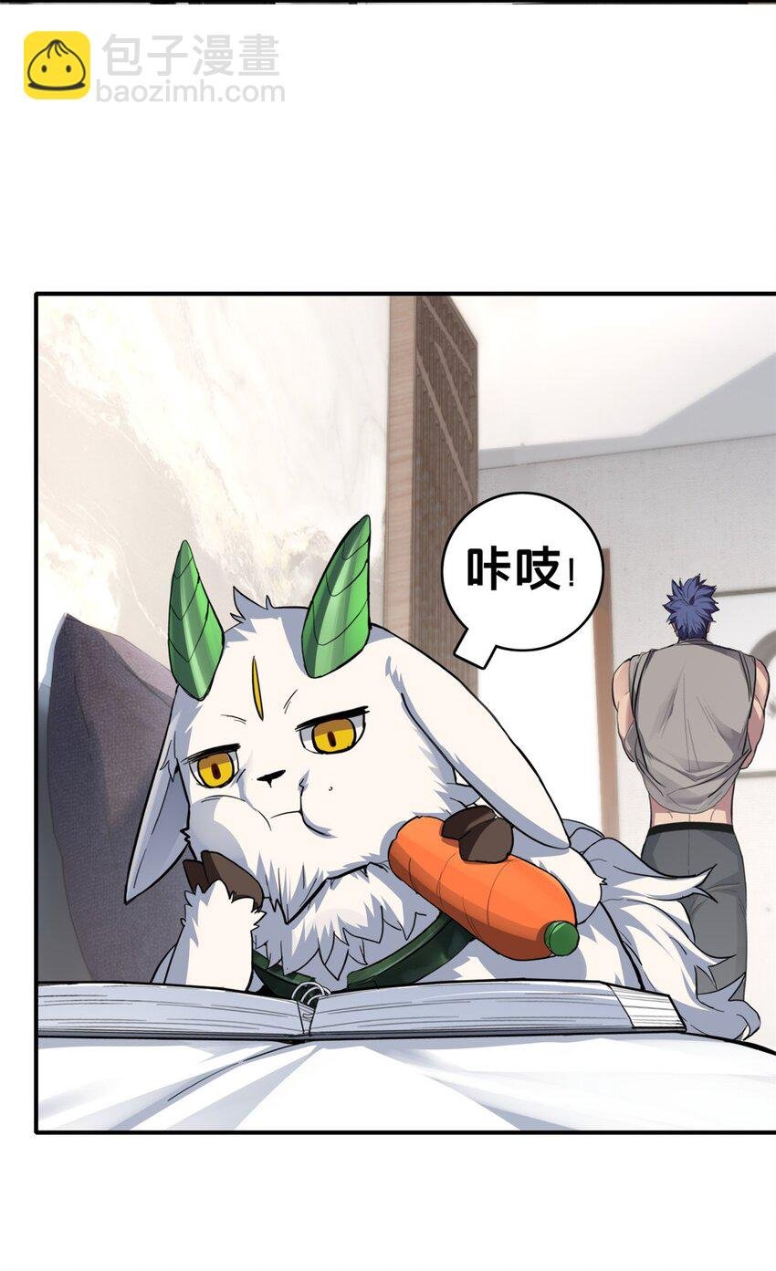 103 禁城之秘
