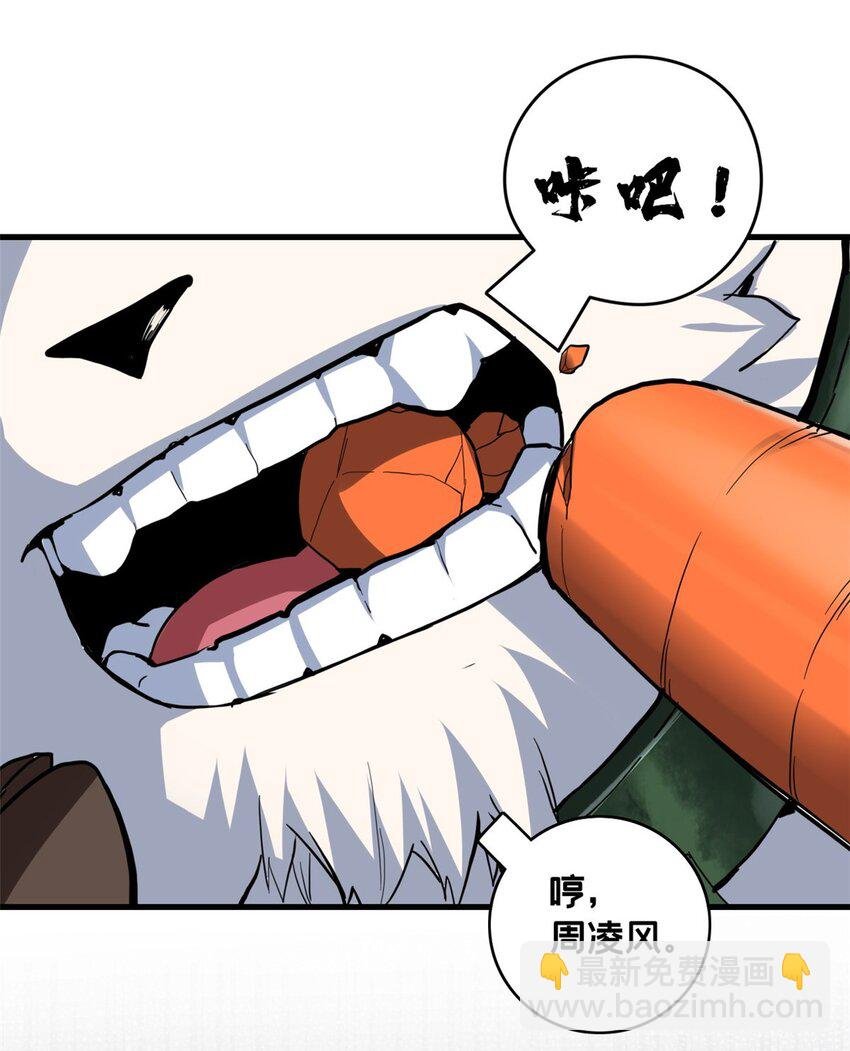 103 禁城之秘
