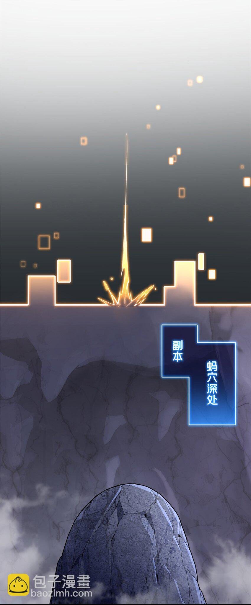 103 禁城之秘
