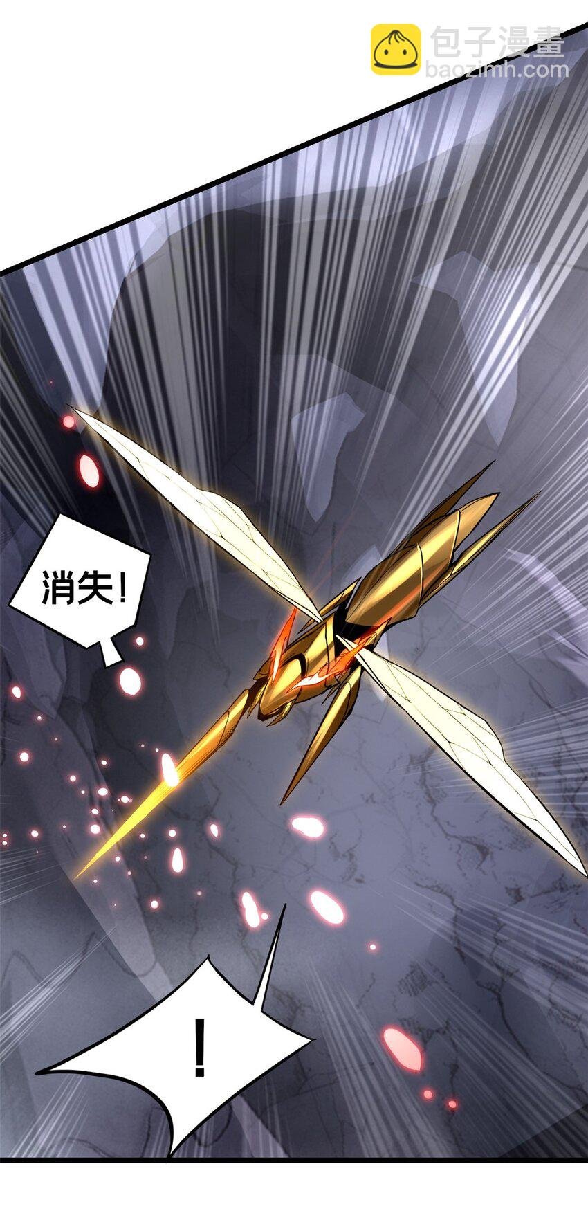 103 禁城之秘