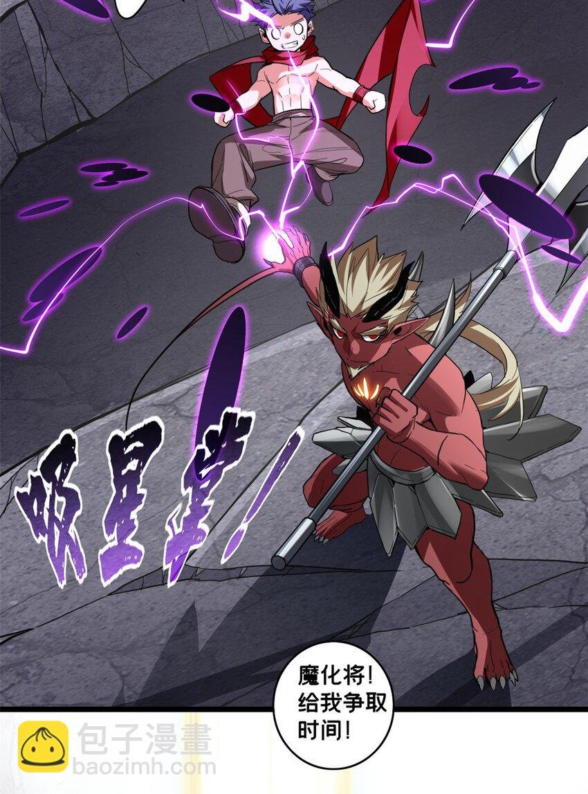 103 禁城之秘