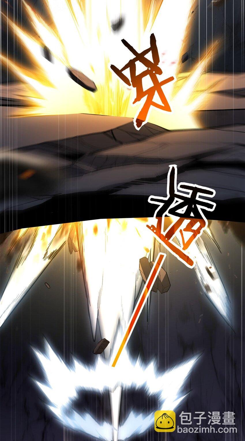 103 禁城之秘