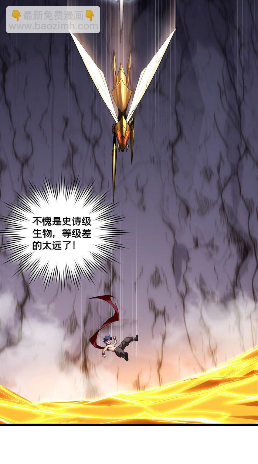 103 禁城之秘