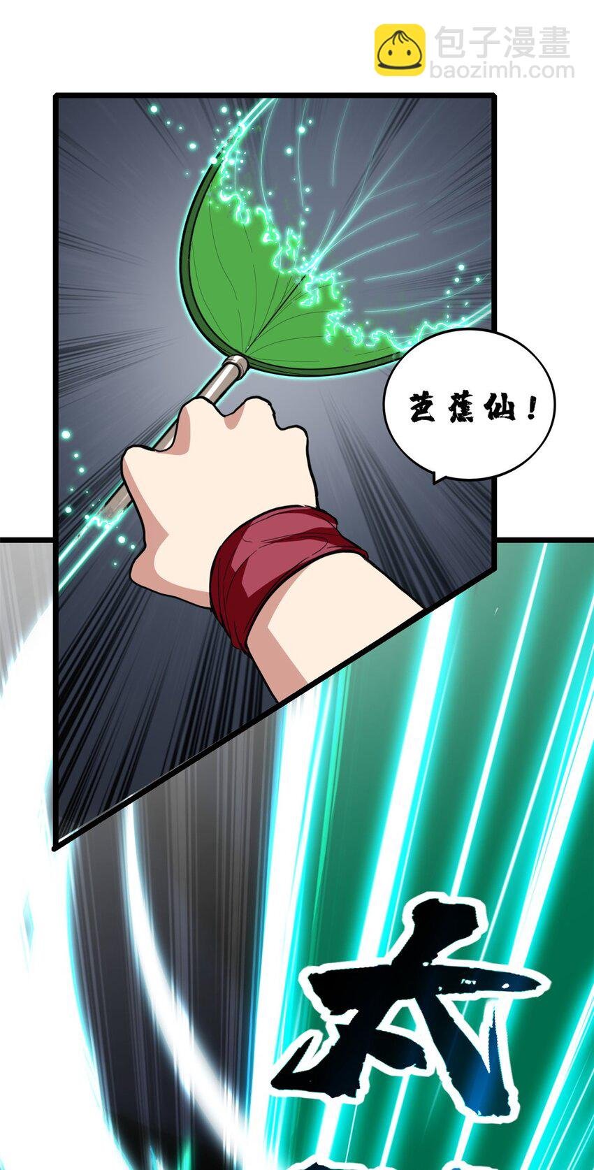 103 禁城之秘