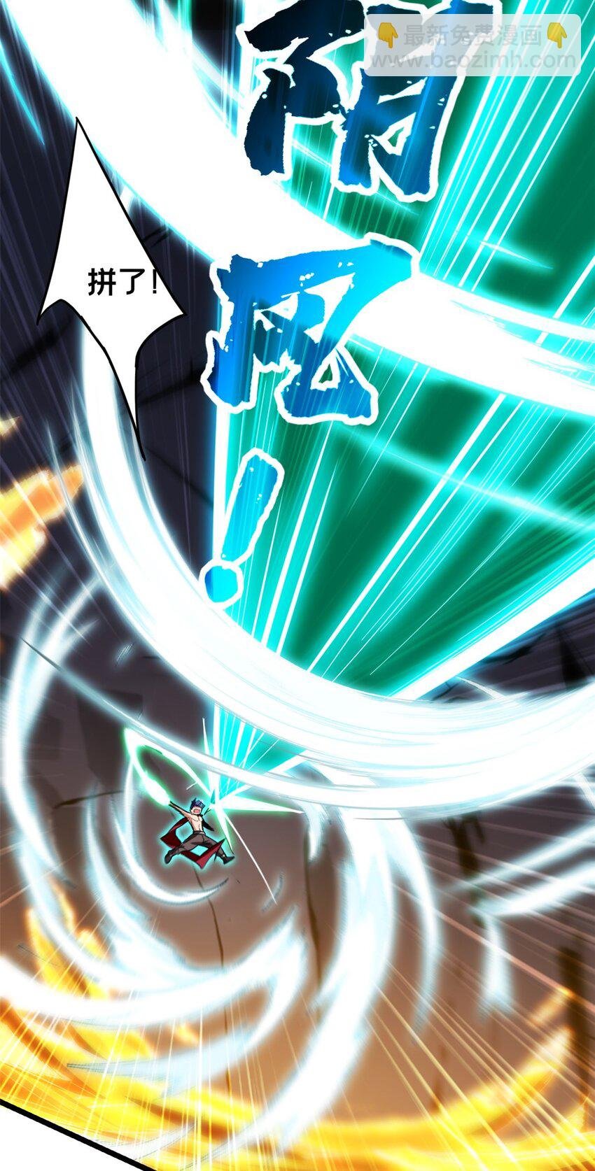 103 禁城之秘