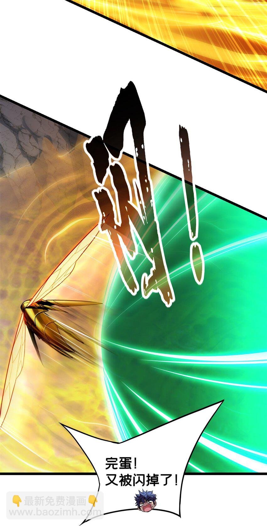 103 禁城之秘