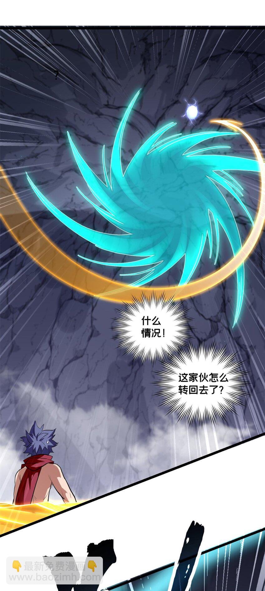 103 禁城之秘