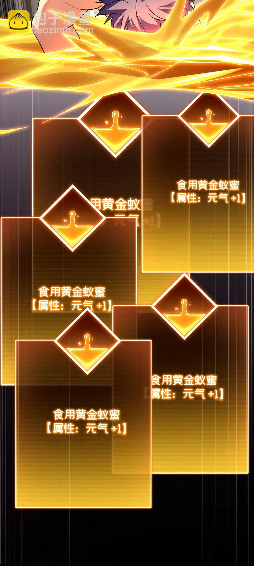 103 禁城之秘