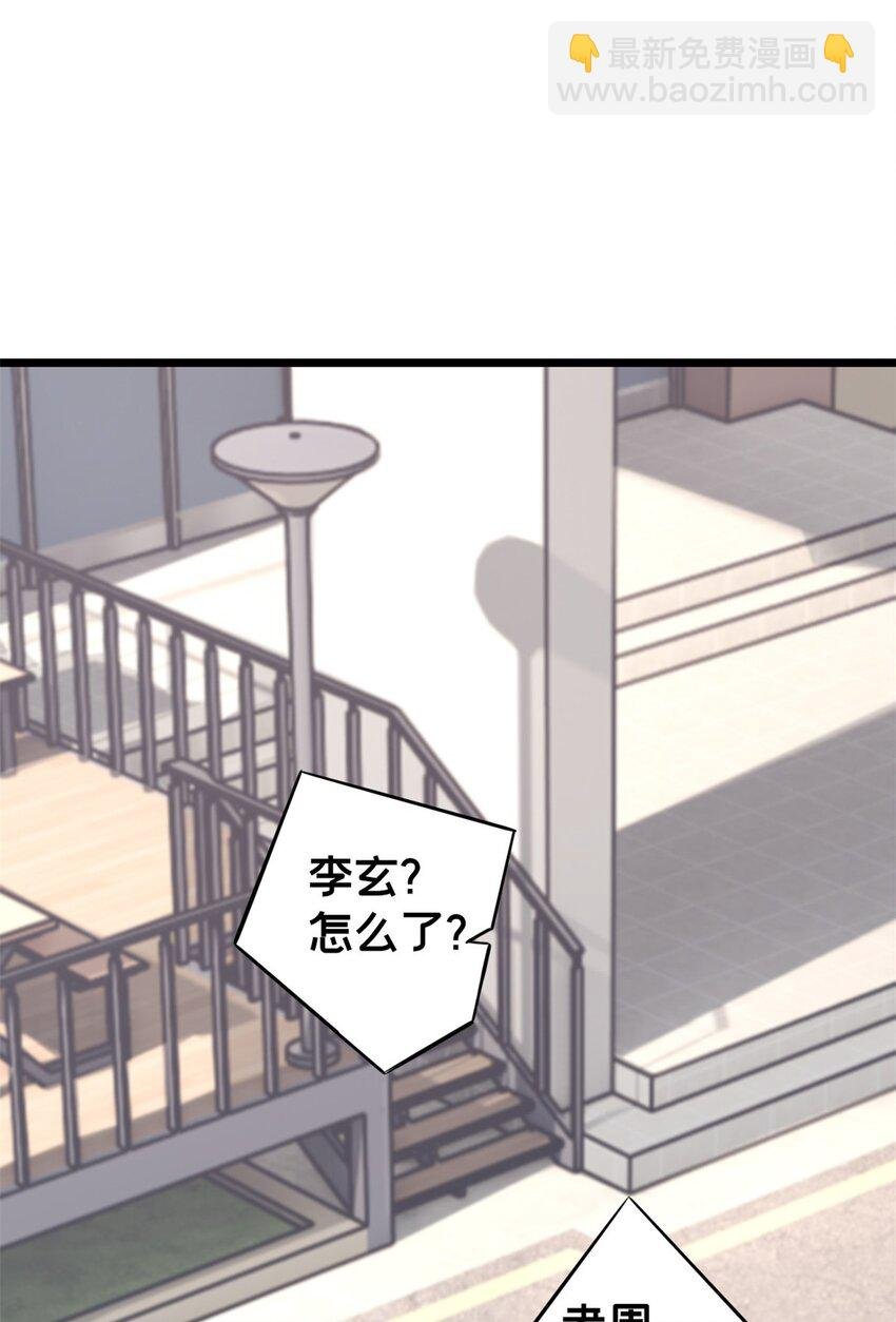103 禁城之秘