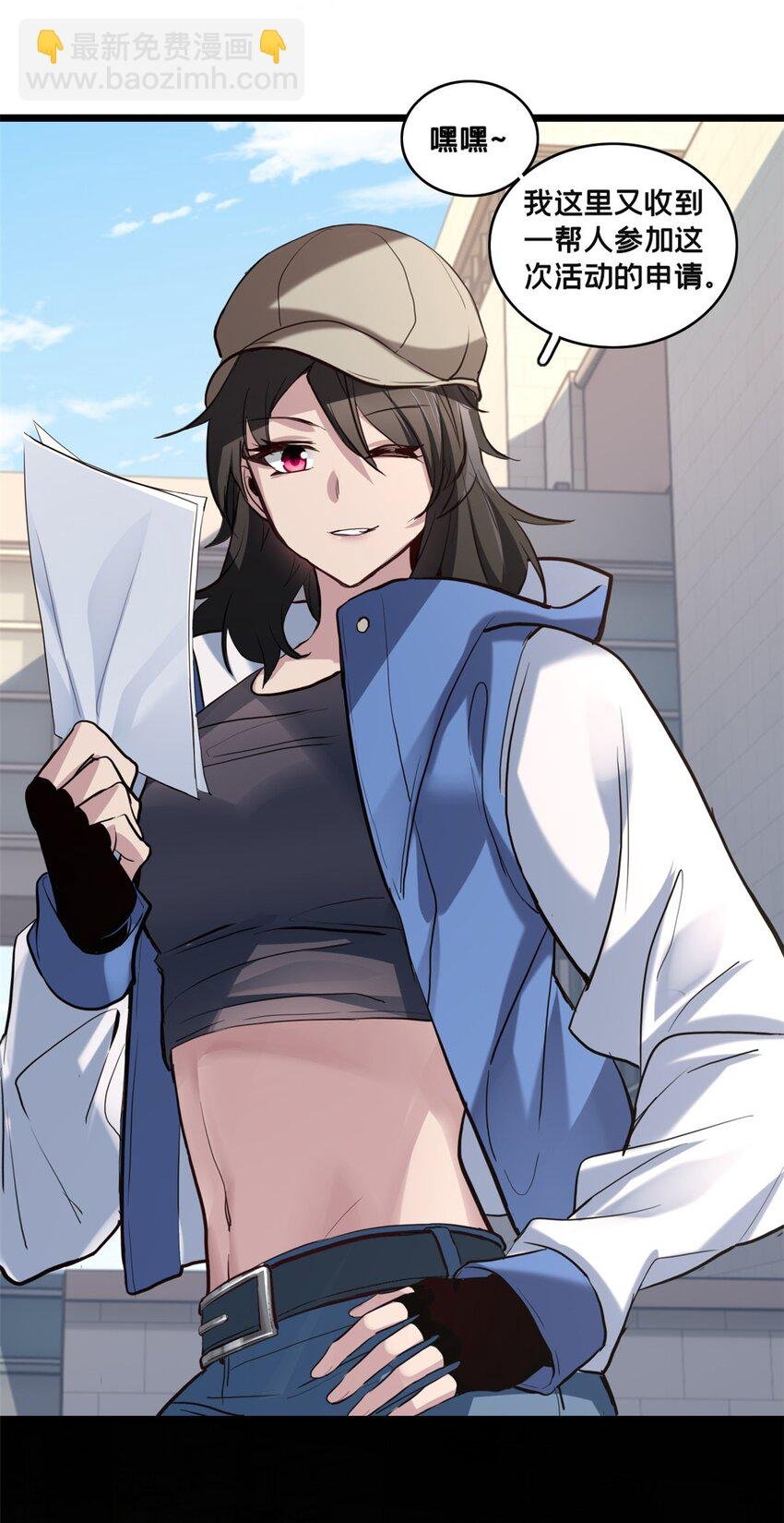 103 禁城之秘