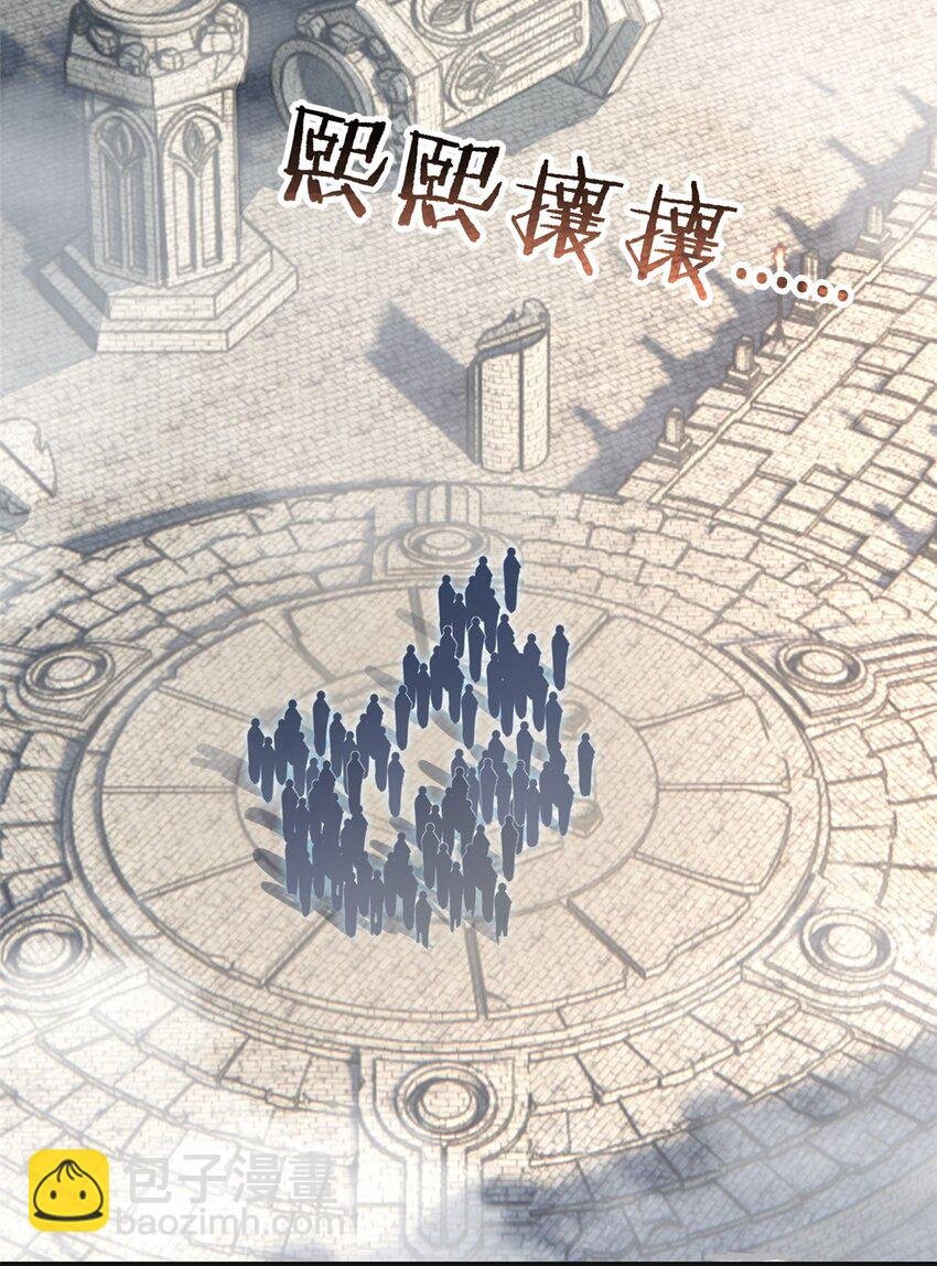 103 禁城之秘