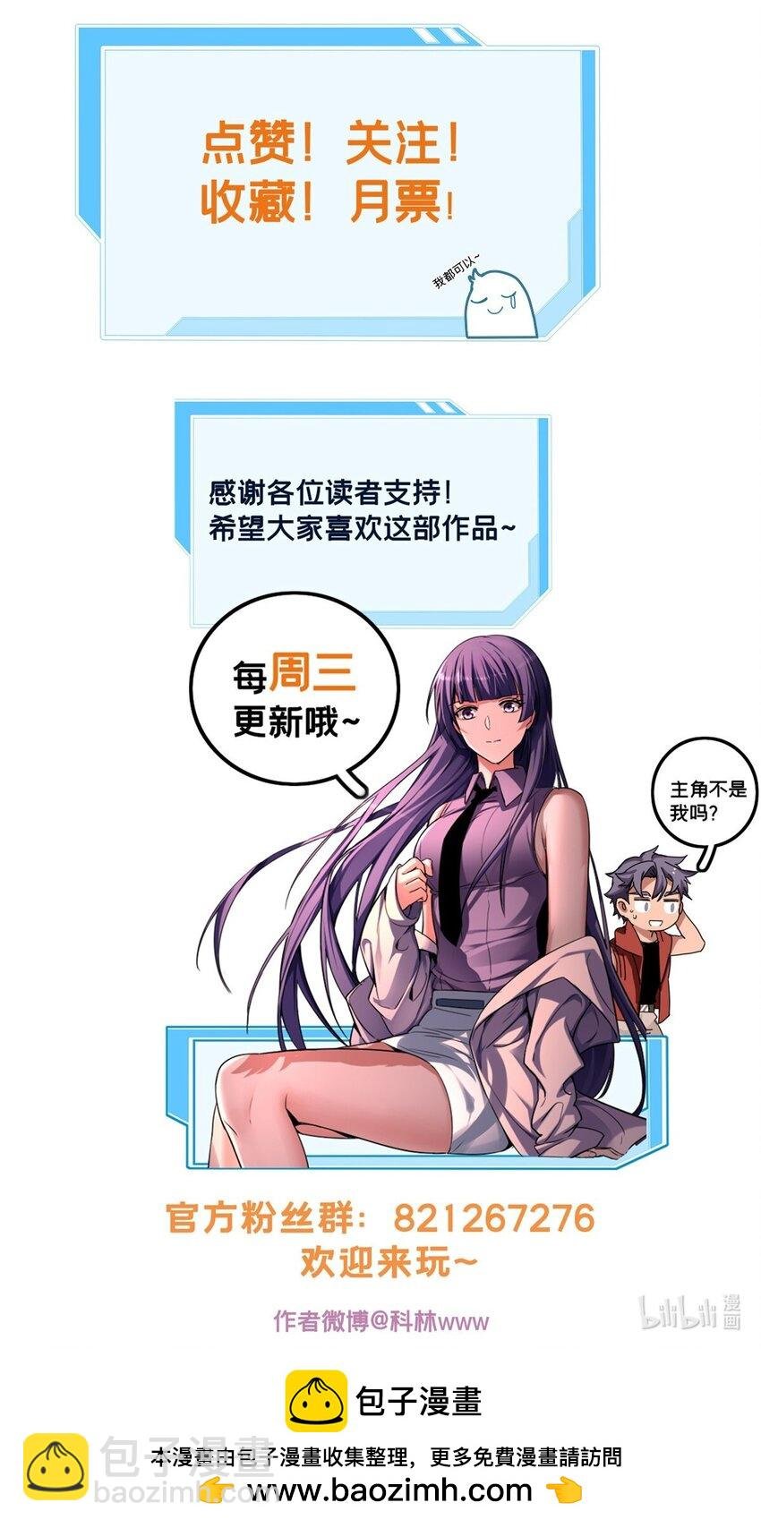 103 禁城之秘