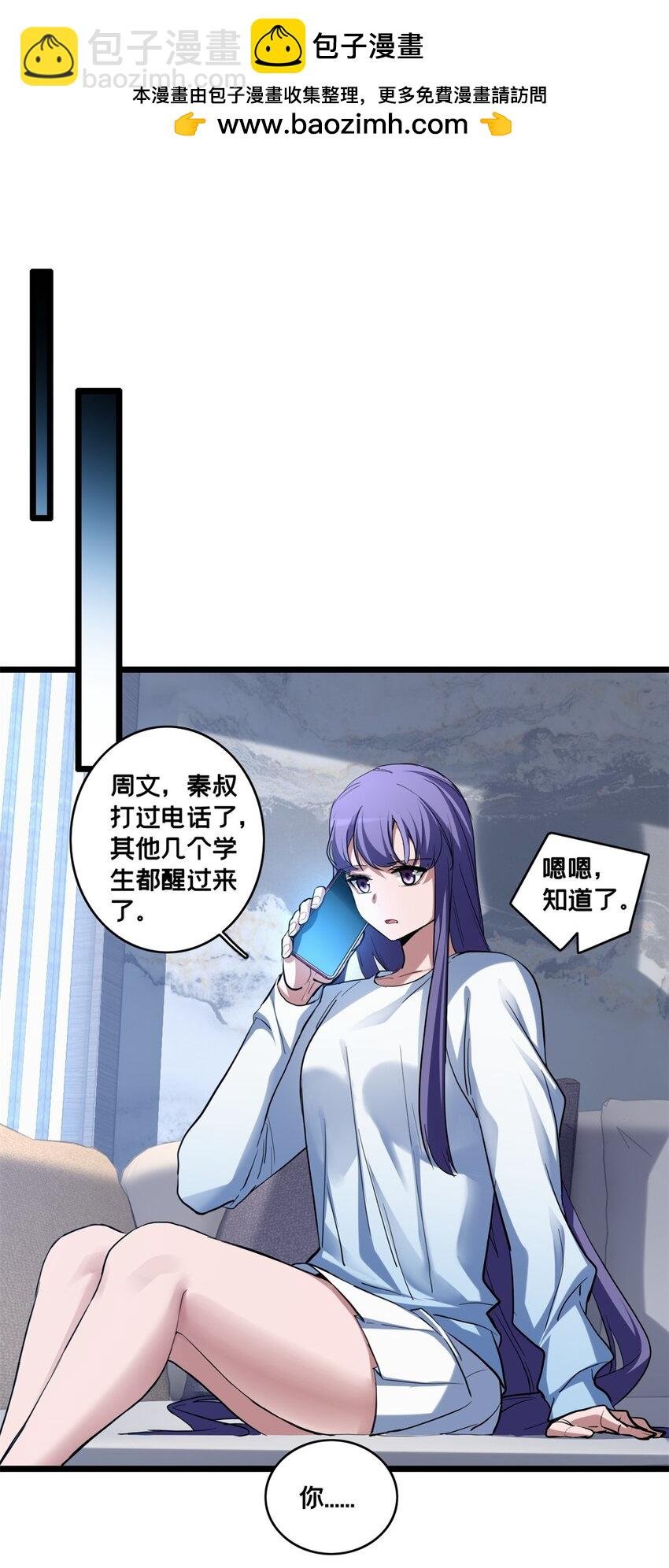 108 师兄们