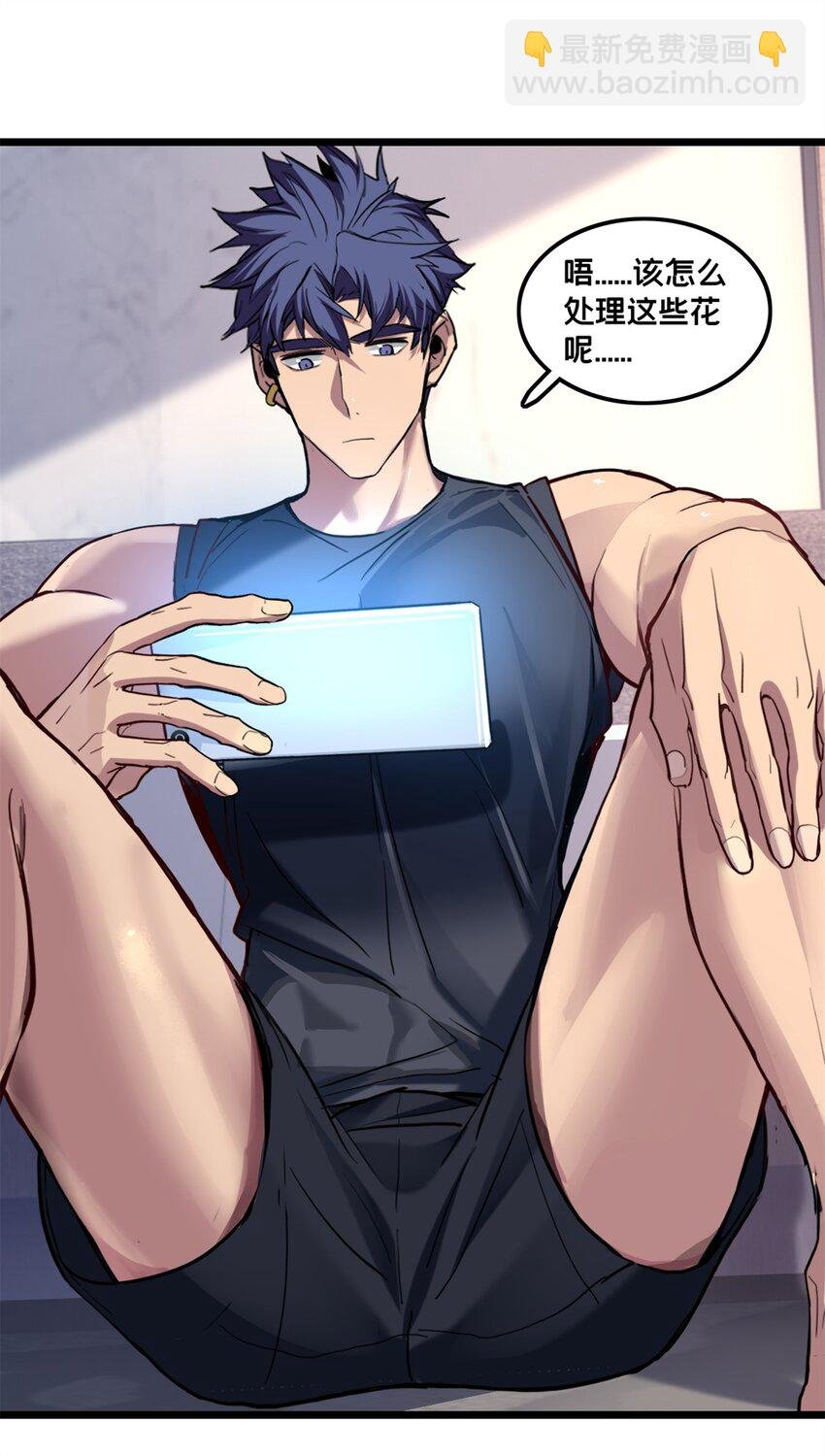 108 师兄们