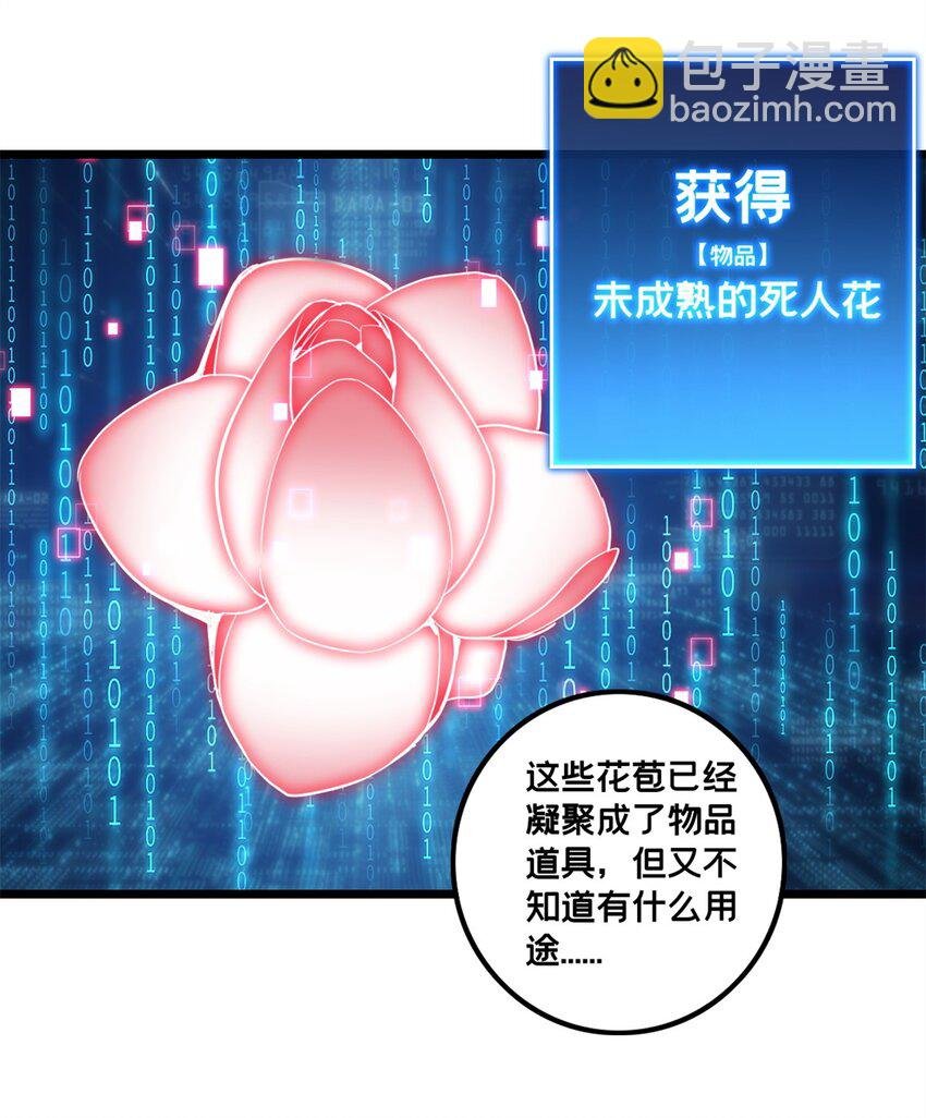 108 师兄们