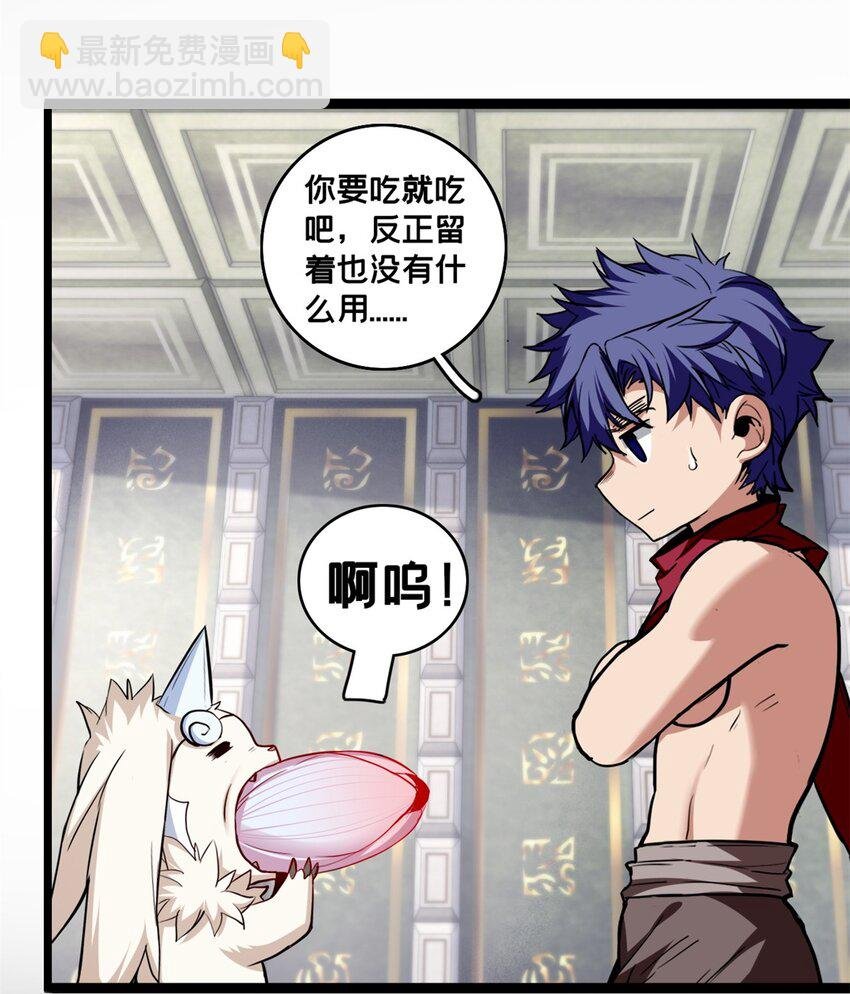 108 师兄们