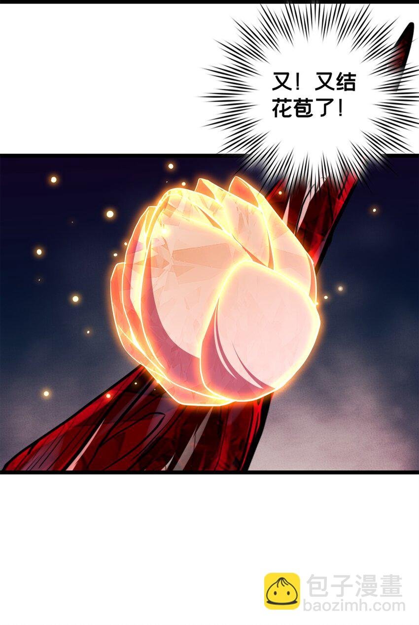 108 师兄们