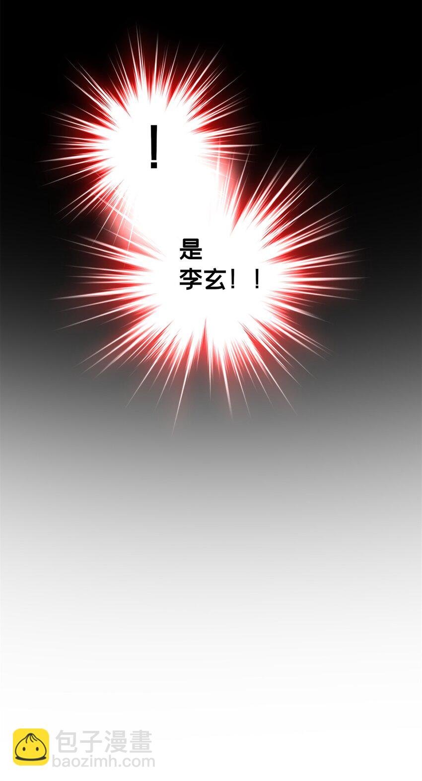 108 师兄们