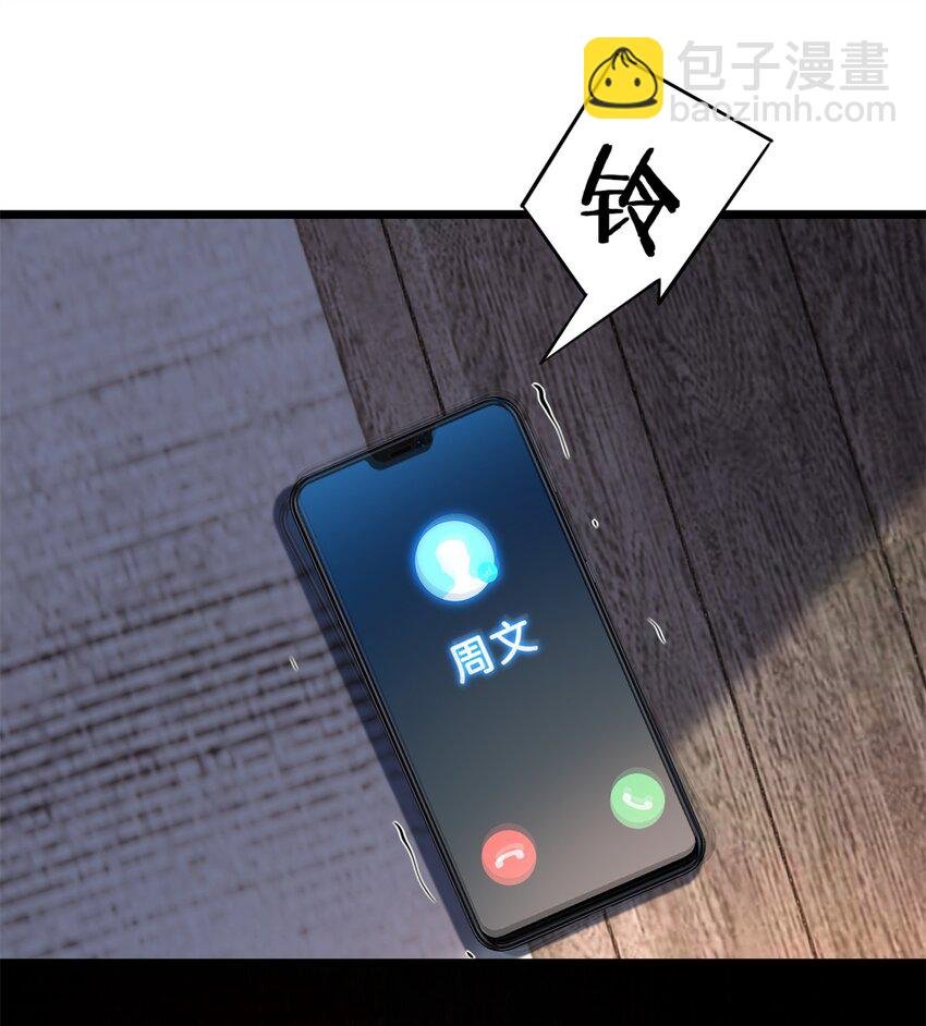 108 师兄们