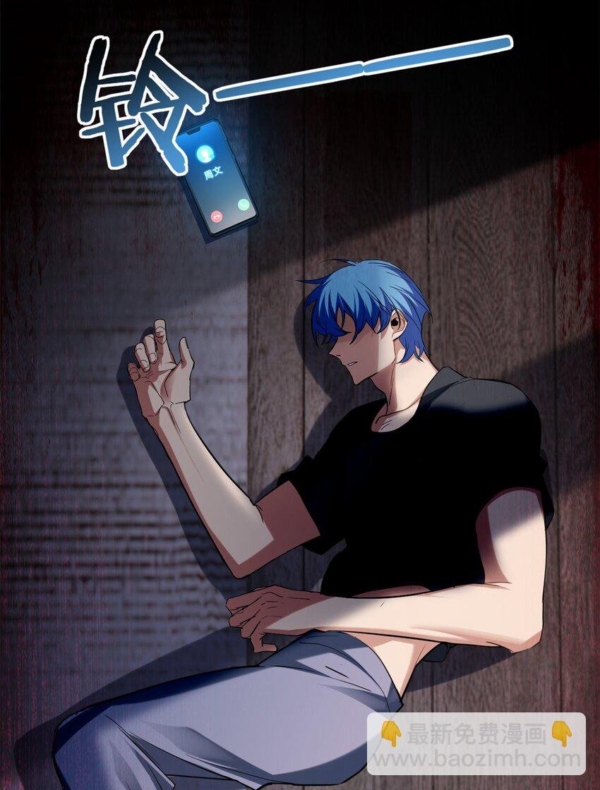 108 师兄们