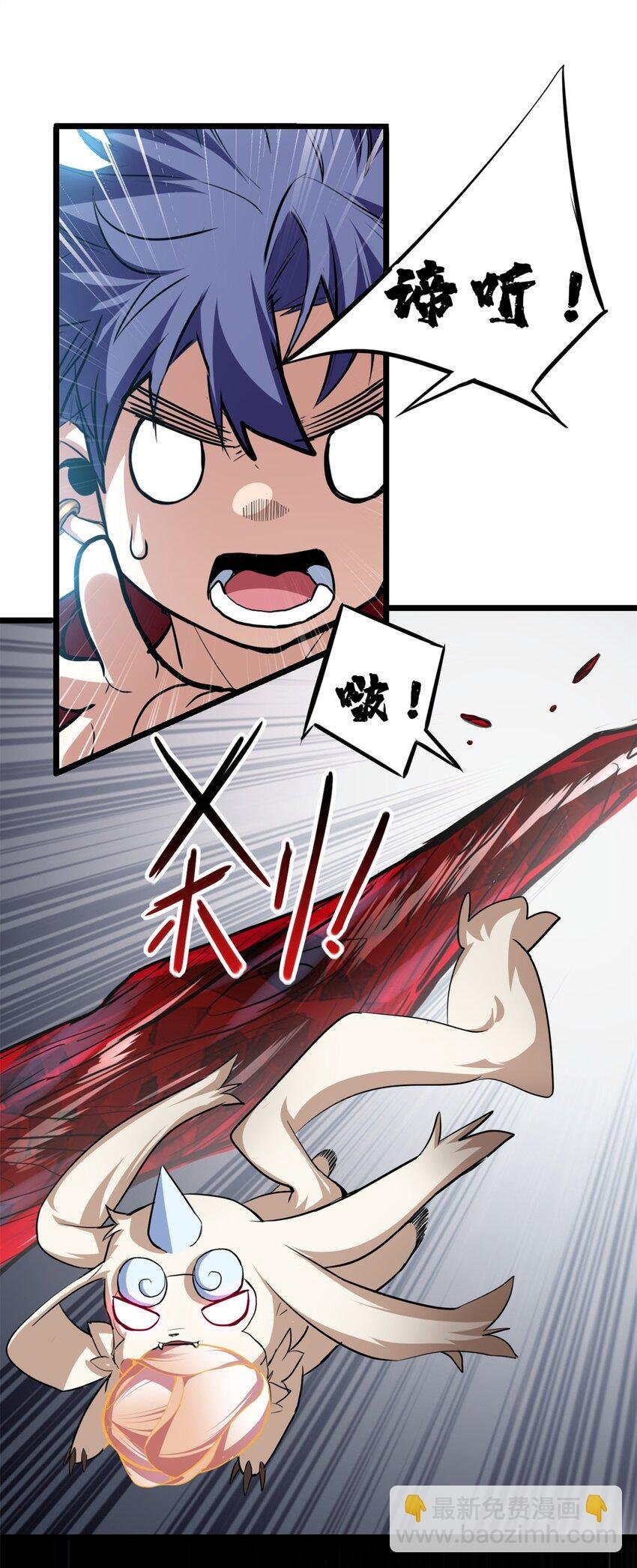 108 师兄们