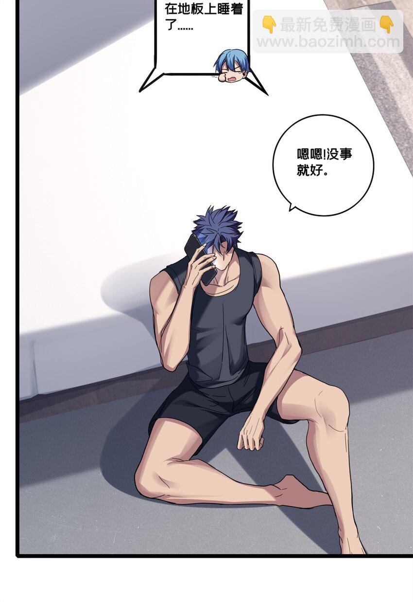 108 师兄们