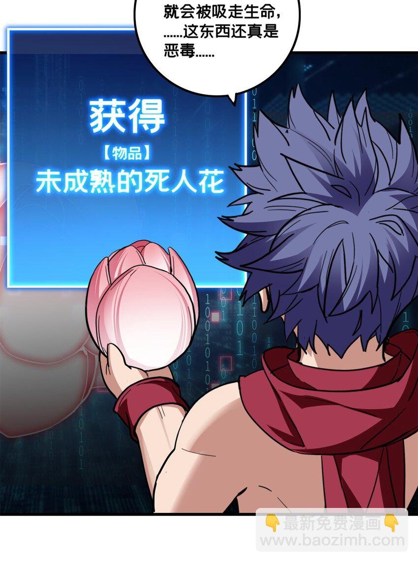 108 师兄们