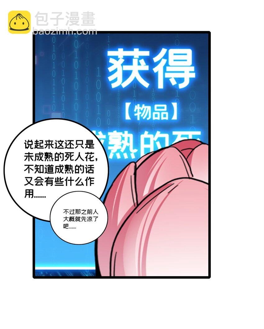 108 师兄们