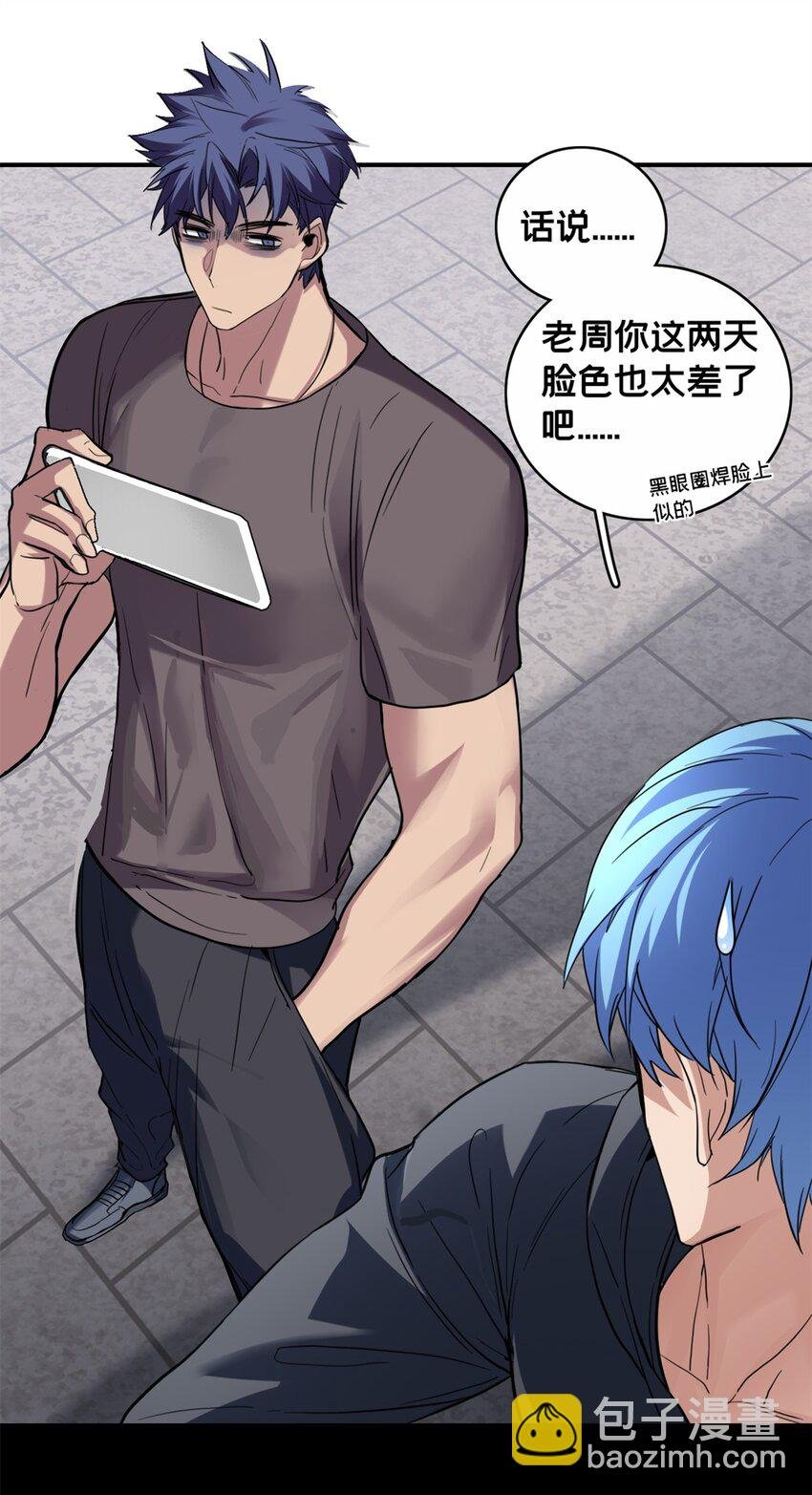 108 师兄们