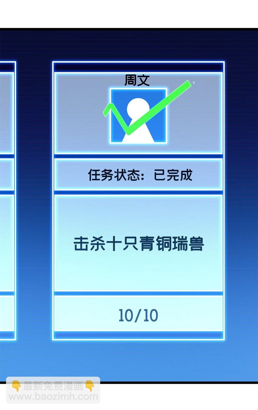 108 师兄们