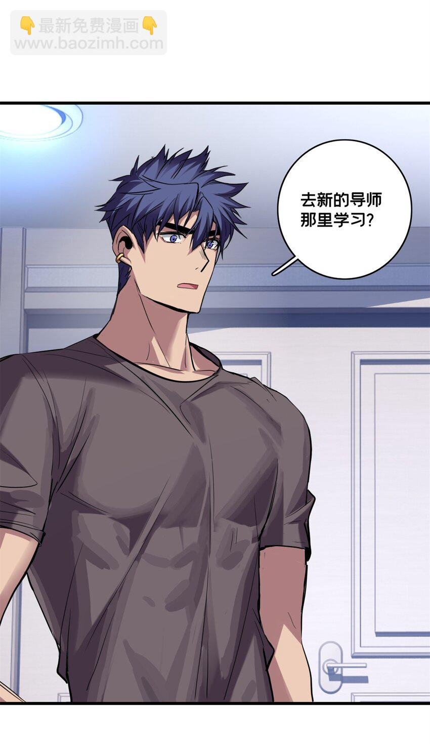108 师兄们