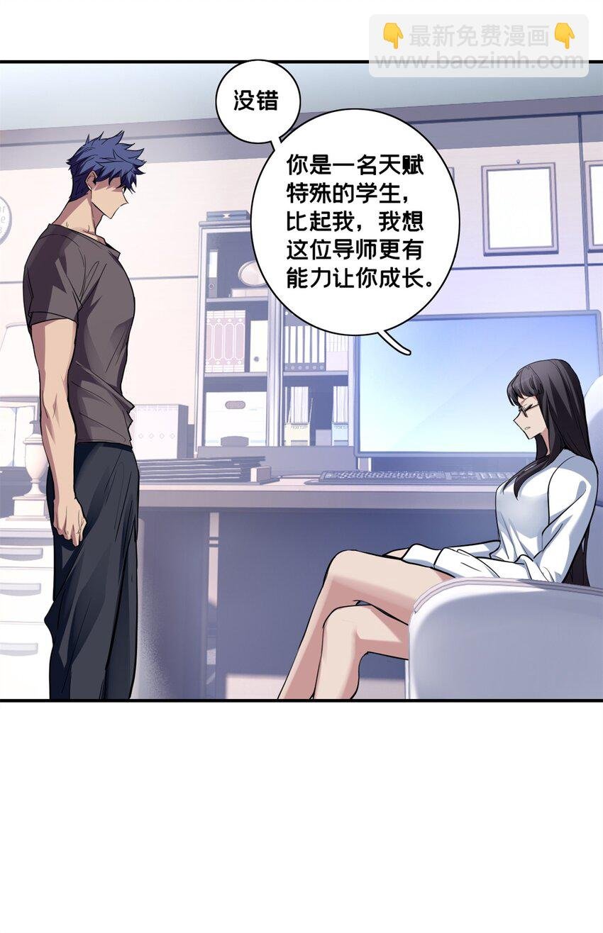 108 师兄们