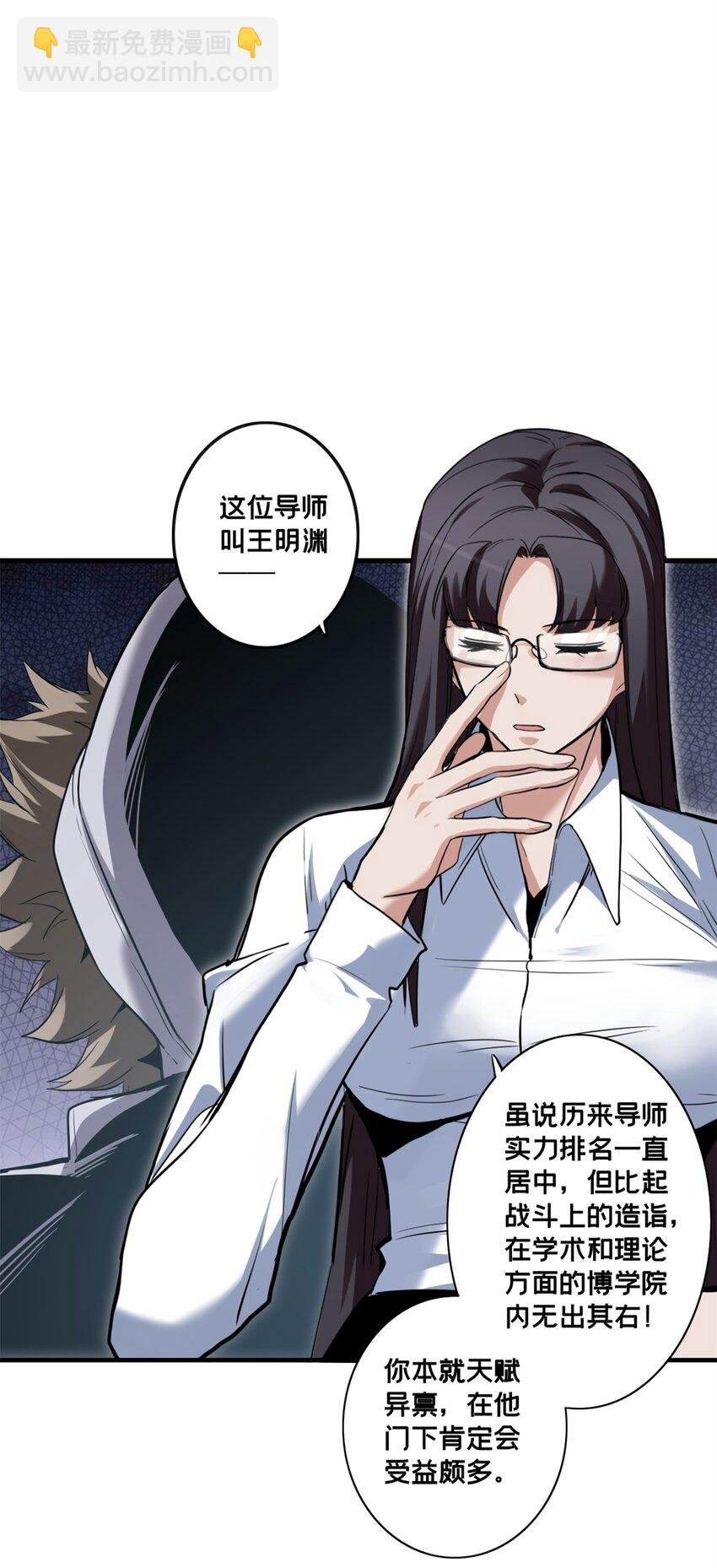 108 师兄们