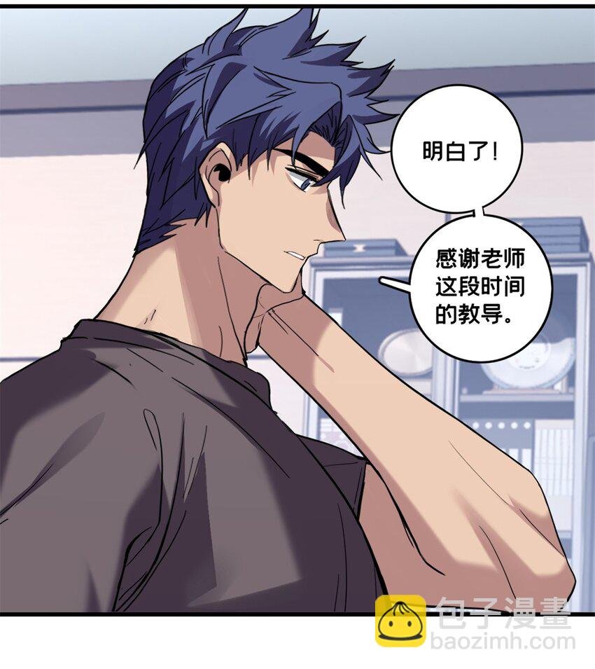 108 师兄们