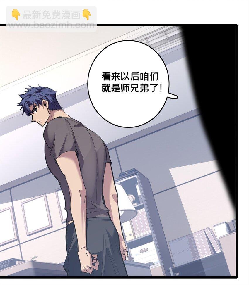 108 师兄们