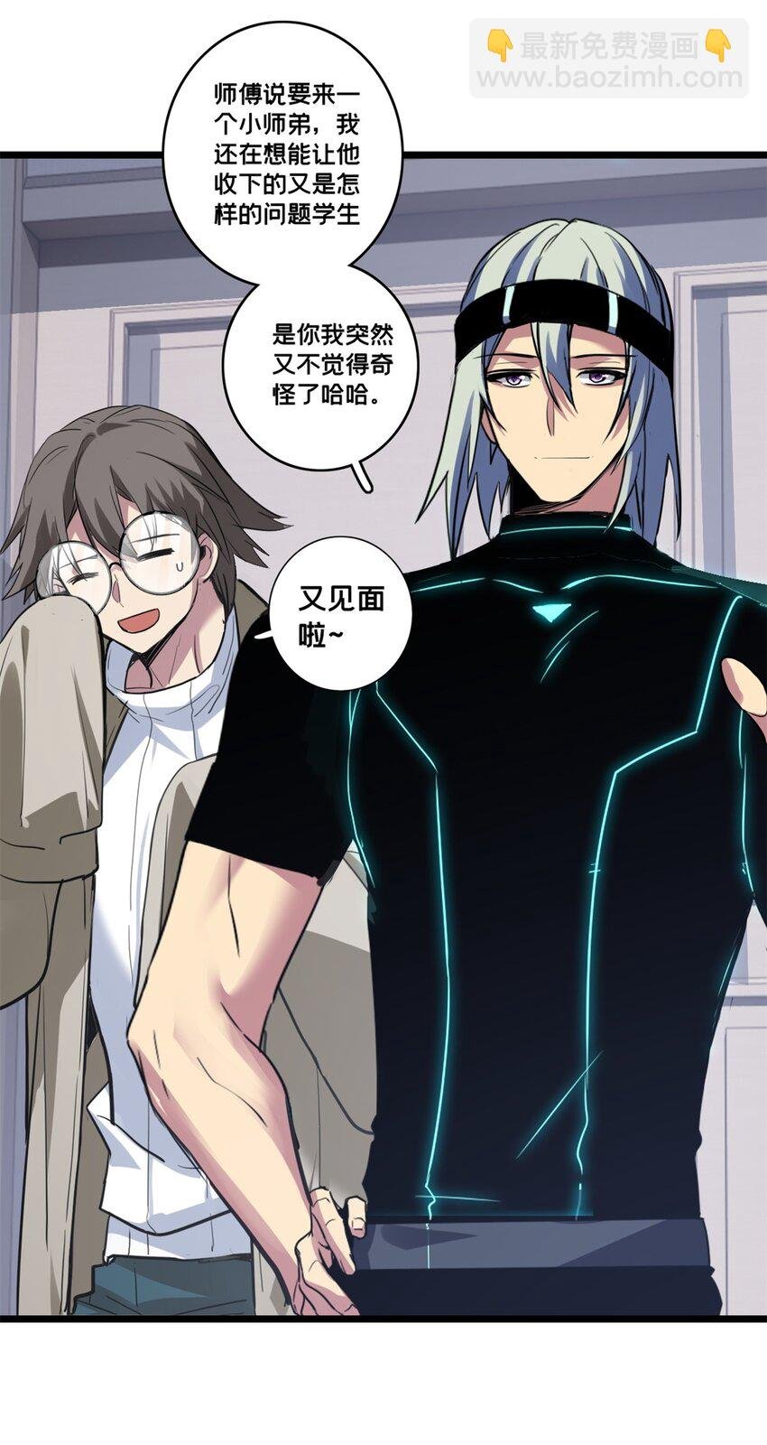 108 师兄们