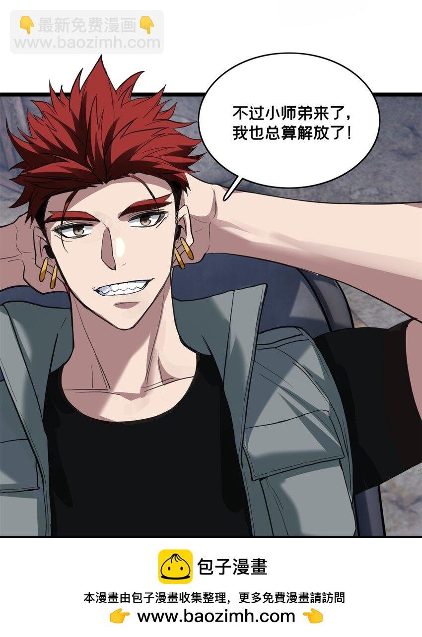108 师兄们