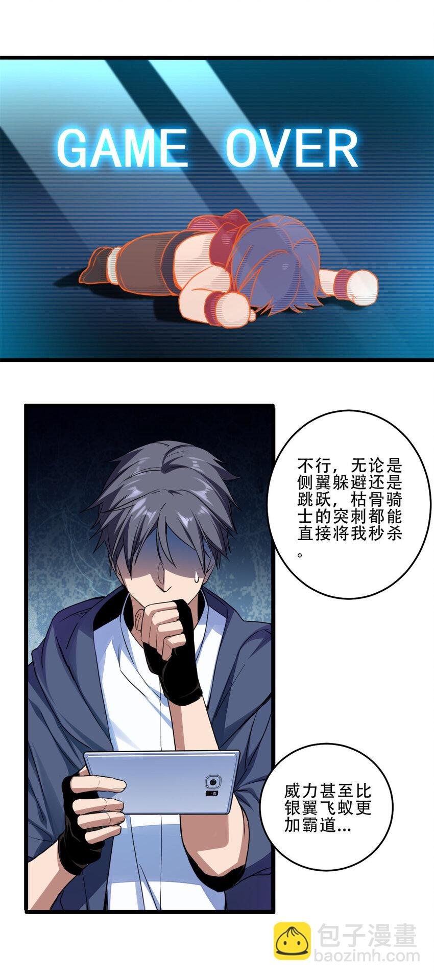 10 意外之变