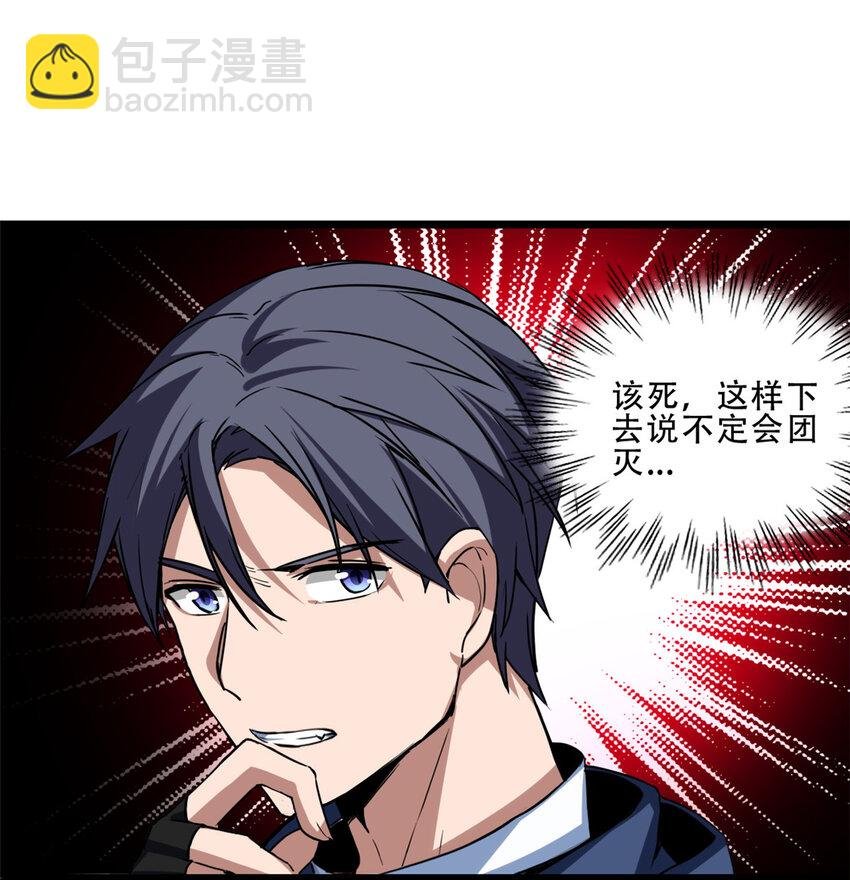 10 意外之变