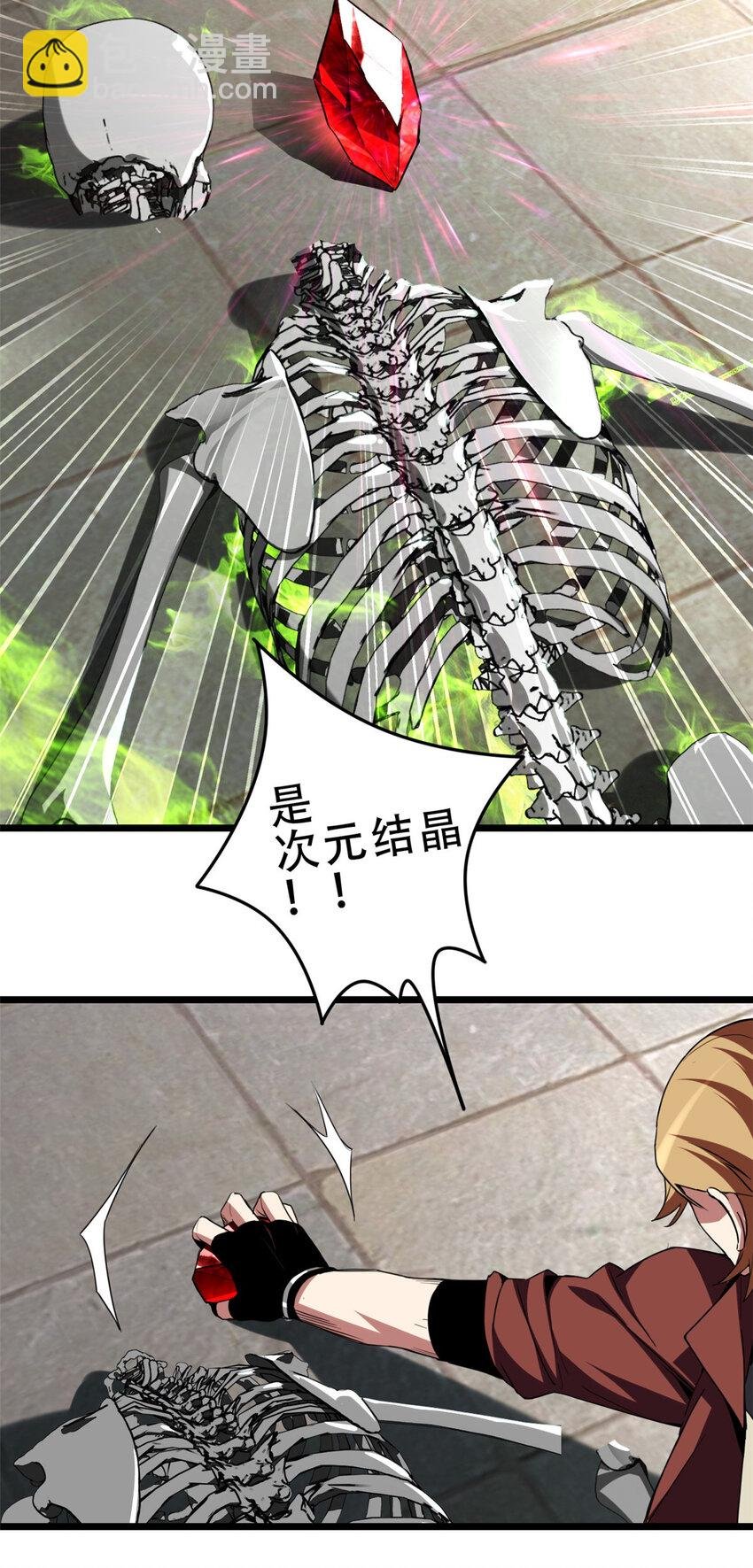 10 意外之变