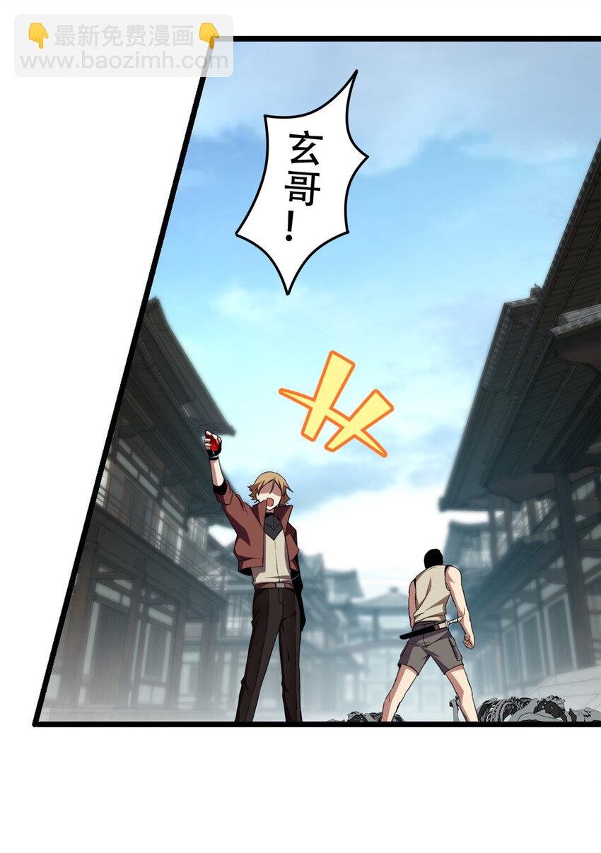 10 意外之变