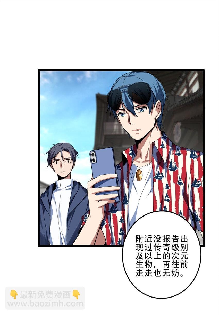 10 意外之变