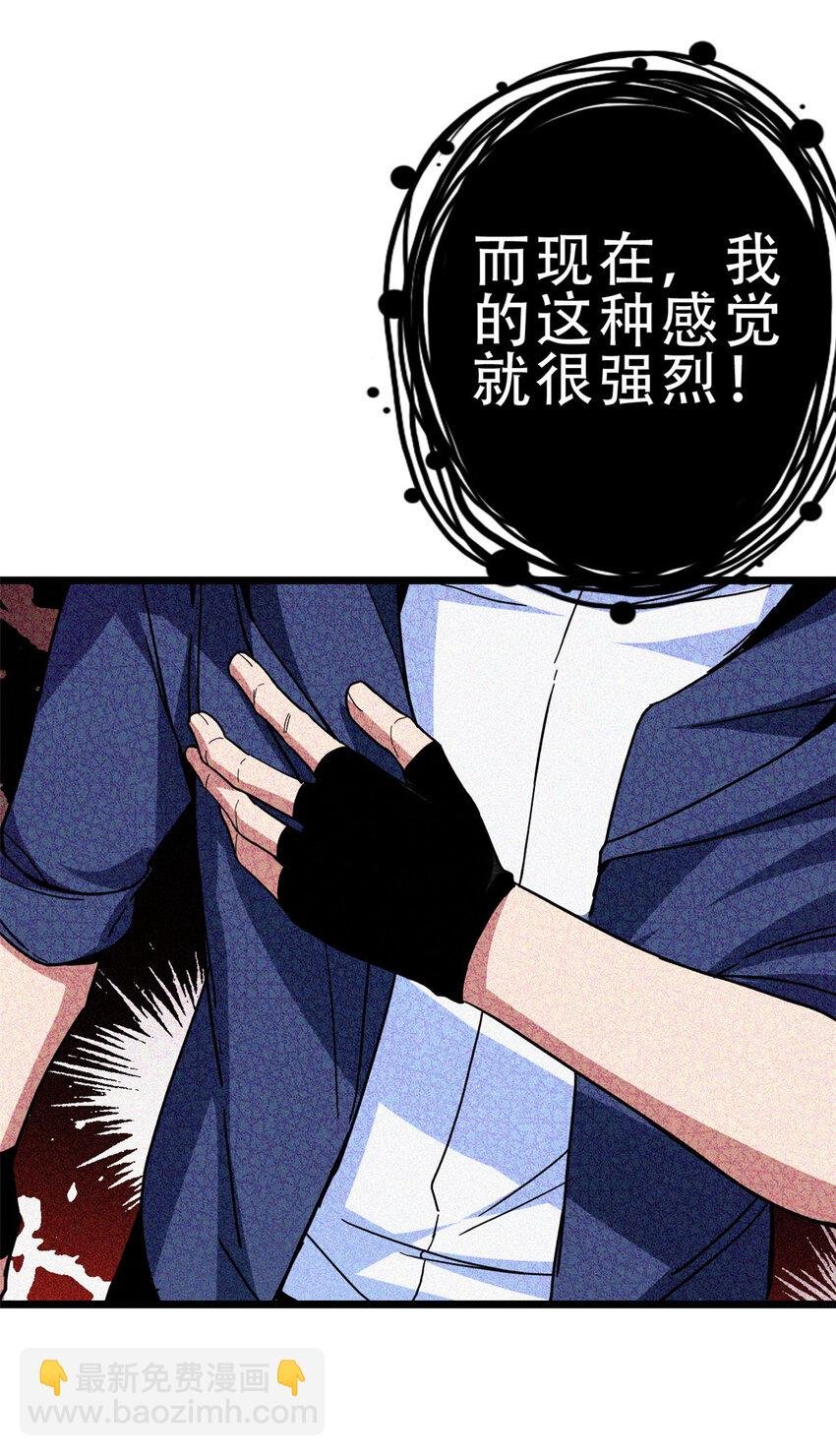 10 意外之变