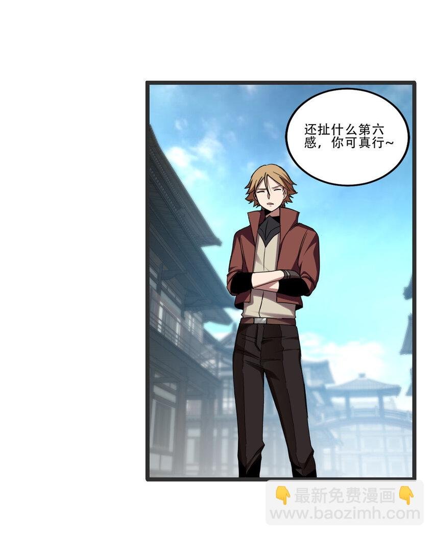 10 意外之变