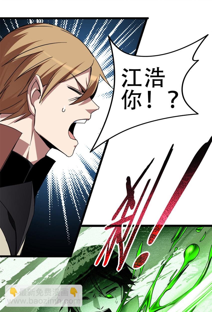 10 意外之变