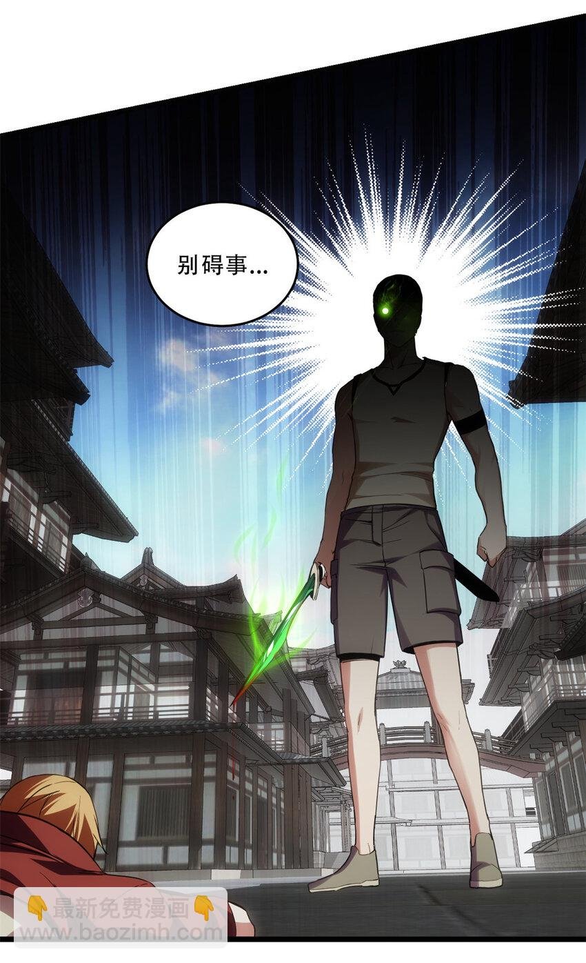 10 意外之变