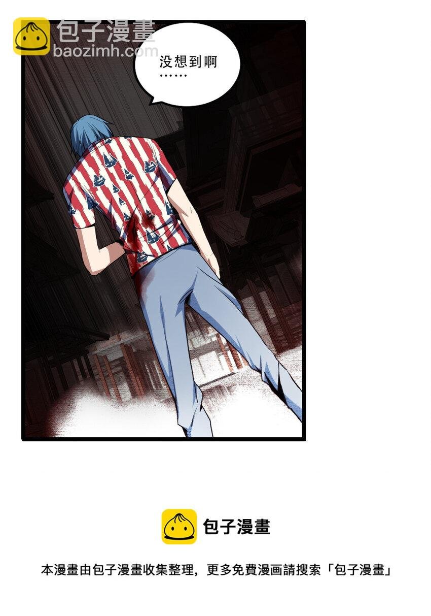 10 意外之变