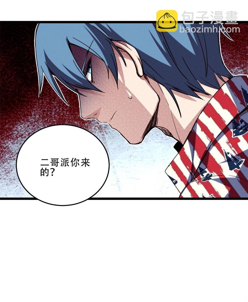 10 意外之变